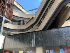-CITY MART城市集市(中庚漫游城店)