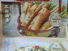 -锡和无锡菜(景丽苑店)