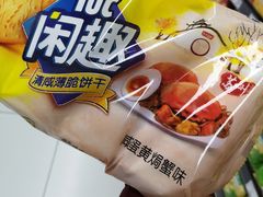 -家乐福(古北店)