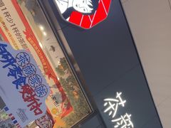 -茶颜悦色(高铁南站店)