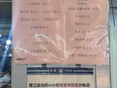 -惠源面包店(开禾路店)