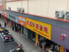 -金华商城小百货区(八一南街店)