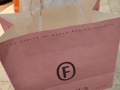 -FANEN法念·烘焙·甜点(万象城店)