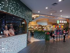-老昌春饼(学府凯德店)