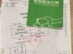-思琪宠物医院(昆山花桥店)