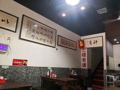 -化三驴肉汤(金明东街店)