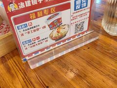 -冶建镜子·中国龙虾王(总店)