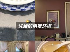 -虹御轩·传承江浙菜(虹桥店)