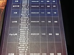 -凡花主题KTV(天虹店)