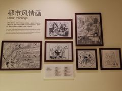 -张乐平故居
