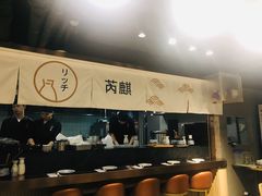 -芮麒·日本料理(淮海路店)