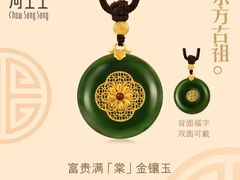 -武汉荟聚