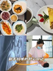 -艾薇朵朵全套房月子中心(江宁店)