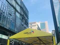 -HALO广场(梨园路店)