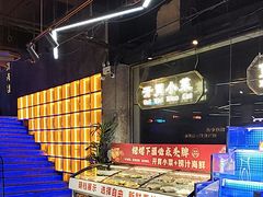 -亿牌牌东北烧烤(博物馆旗舰店)