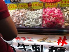 -六合夜市
