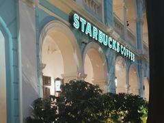 -星巴克臻选(广州沙面店)