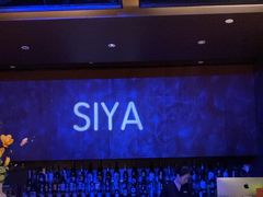-三利音·玖弄小鲜(浦东嘉里城店)
