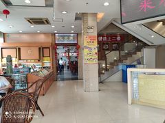 -王興記(南禅寺店)