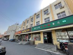 门面-沥咕沥咕串吧(古城北路店)