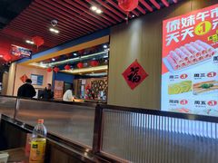-傣妹火锅(南京东路一店)