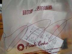 android_upload_pic-菲尔雪CAKE(九方店)