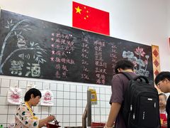 -刘小忙把子肉(北园大街总店)