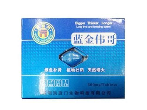 蓝金伟哥一盒多少粒 用医保可以购买吗
