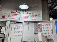 菜单-春和面馆(常德路店)