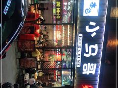 -本色.小马哥烧烤(五一路总店)