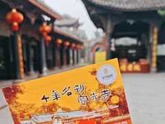 -宝光寺