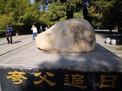 -黄帝陵