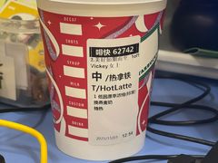 -星巴克(厦门乐群广场分店)