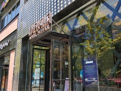 门面-肆月河豚·新淮扬(金融街店)