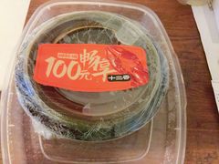 -盒马鲜生(189购物中心店)
