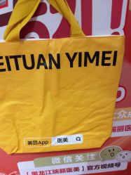 -哈尔滨瑞丽医疗美容医院