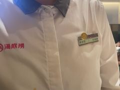 -海底捞火锅(枫蓝国际购物中心店)