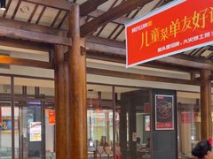 -阿瓦山寨·湘菜现炒·剁椒鱼头王(咸阳总店)