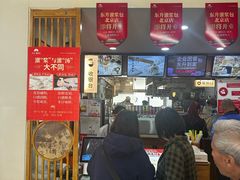 -东升灌浆包(辛庄街总店)