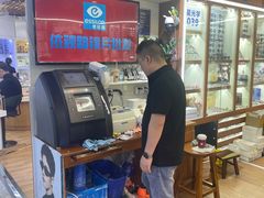 -上海网星眼镜批发·蔡司依视路官方授权(三叶眼镜城店)