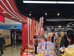 -好特卖HotMaxx(杭州滨江宝龙城店)