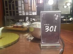 -大洋家·精品潮汕菜·生腌砂锅粥(天河东路店)