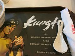 -真功夫(环市中路店)