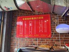 -赵璐海鲜面馆(德行路店)