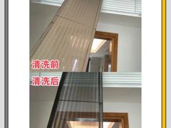 -轰雷舒适家·大金空调·地暖