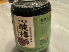 -牛街·马辈儿涮肉(牛街总店)