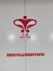 -悦润荟美容抗衰中心