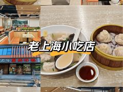 -老上海里弄味道(知春路店)