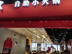 -龍歌自助小火锅(市南金茂湾店)
