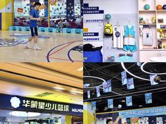 -万科城市广场(厚街店)